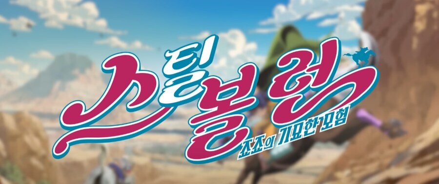 트릭컬) 마에스트로 2호가 뛰어가면??_2.jpg