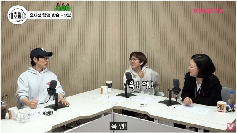 유재석이 라식을 안 하는 이유_4.jpg