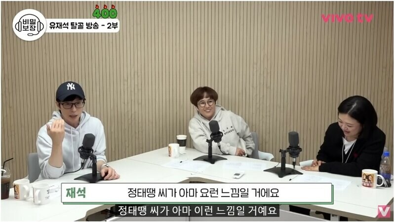 유재석이 라식을 안 하는 이유_5.jpg