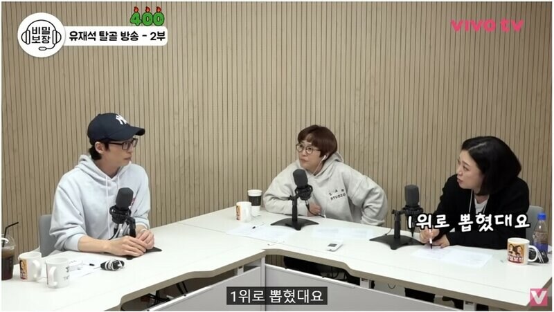 유재석이 라식을 안 하는 이유_8.jpg