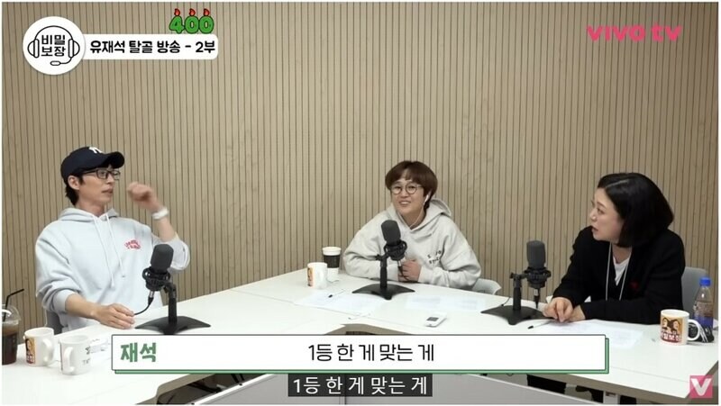 유재석이 라식을 안 하는 이유_10.jpg