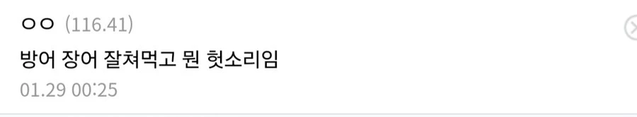 남은 음식 보관해뒀다 먹는 가난이 밉다..._2.webp