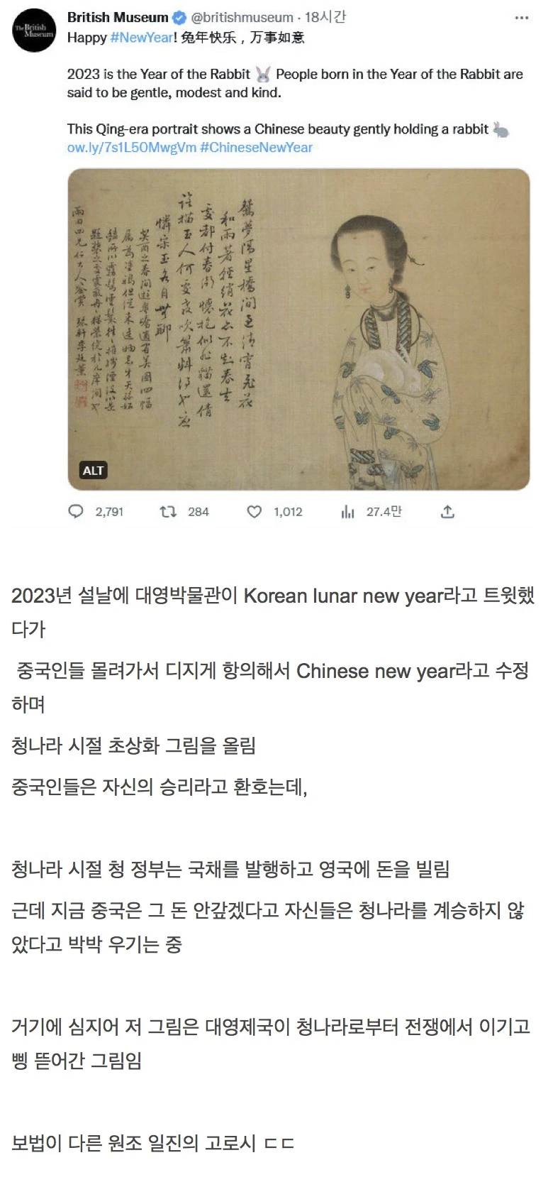 보법이 다른 담당일진의 기강 잡기_1.webp