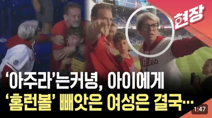 ??: 야구장에