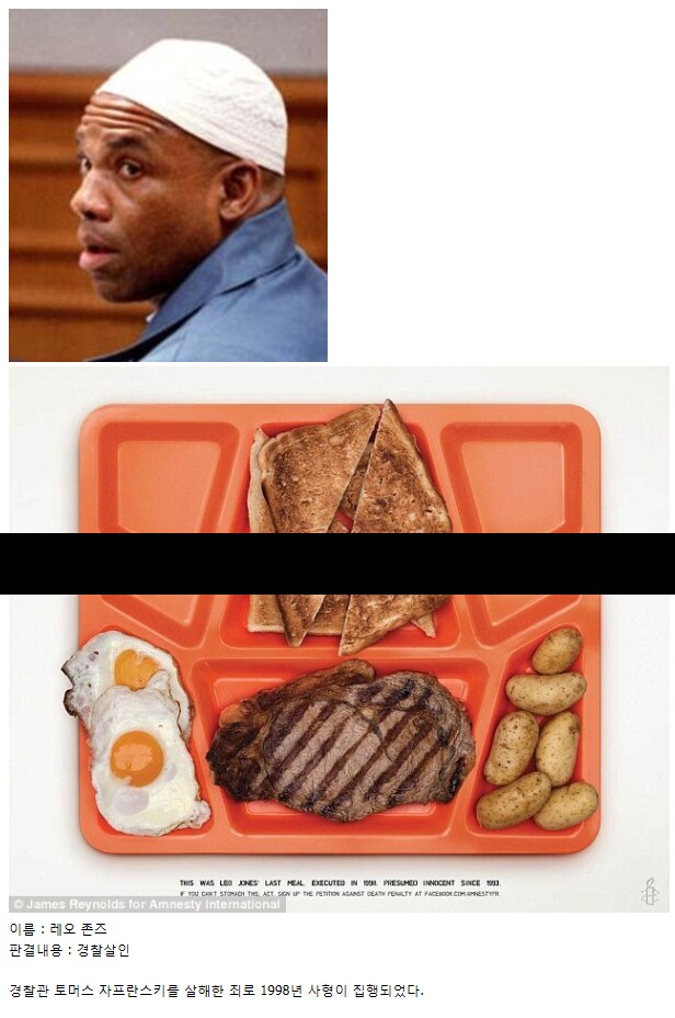 사형수의 마지막 식사_4.png