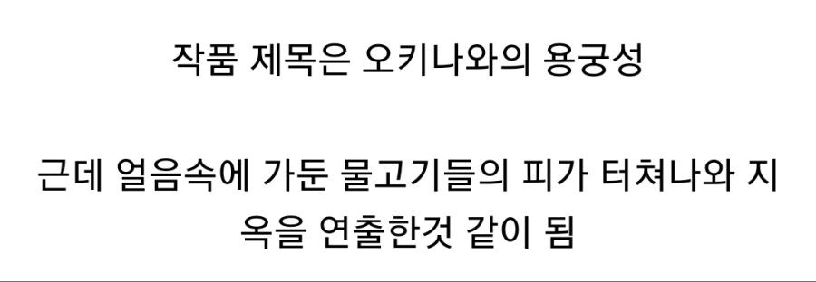 2015년 일본 눈축제에 강림했던 대홍련지옥.jpg_3.jpg
