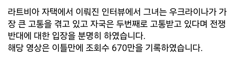 국민가수도 비판하면 쫓아내는 러시아_3.jpg