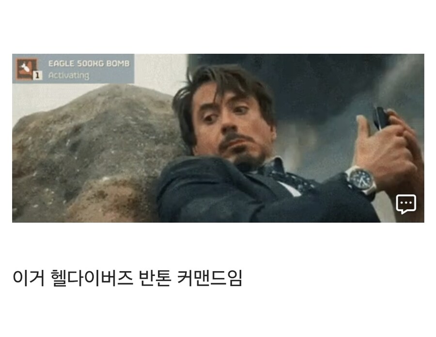 찰리 커크 사망이 또 게임탓 되게 생김_2.jpg