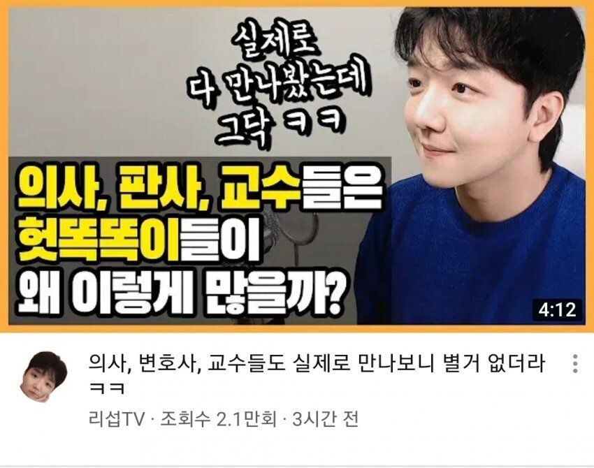 찰리커크가 쓴책