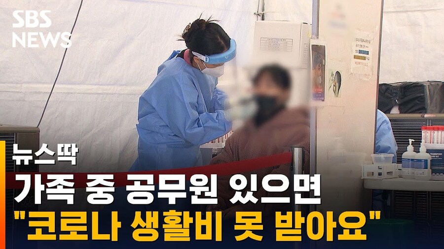 의외로 공무원들 사기 제일 박았을 시기_1.jpg