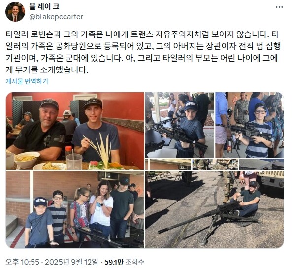 암살자의 정체 보니 죽은 커크도 여한이 없을듯_2.jpg