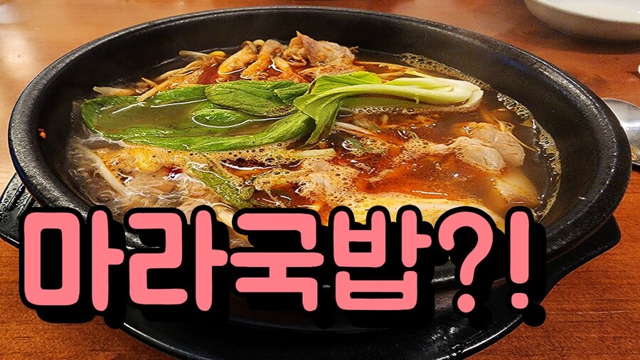 한국인에게는 면역인 욕_2.jpg