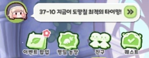 트릭컬) 이 상황에 겜 접으라는 분탕충 등판_1.jpg