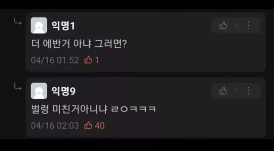 노팬티로 도서관 가는 대학생_3.webp