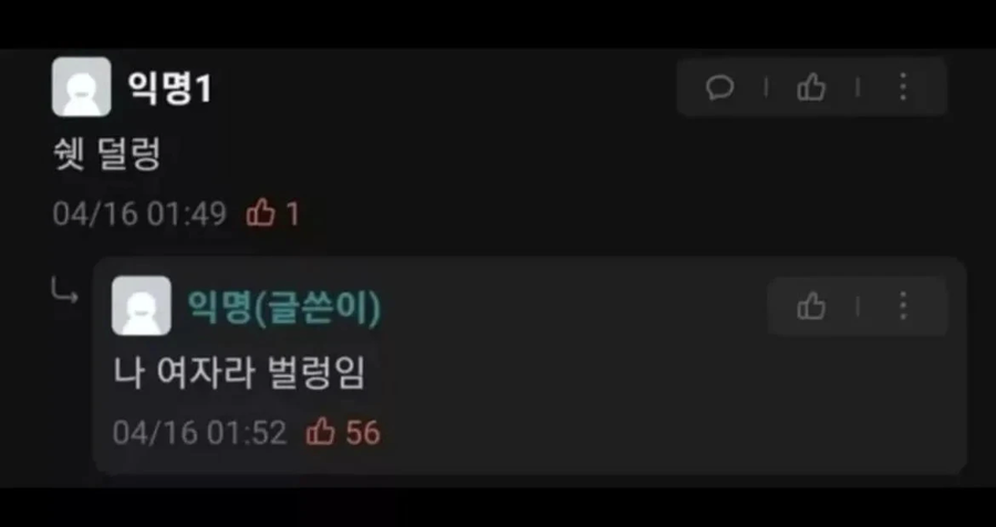 노팬티로 도서관 가는 대학생_2.webp