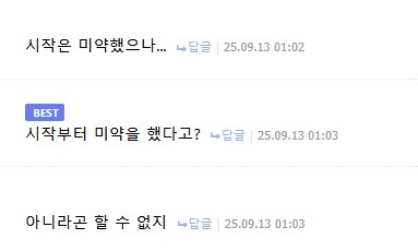 시작은 미약했으나_1.png