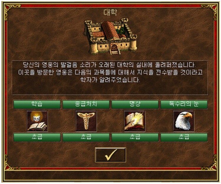 진짜 대학이 허상이고 쓸모없는 이유 ㅋㅋㅋㅋㅋㅋ_1.png
