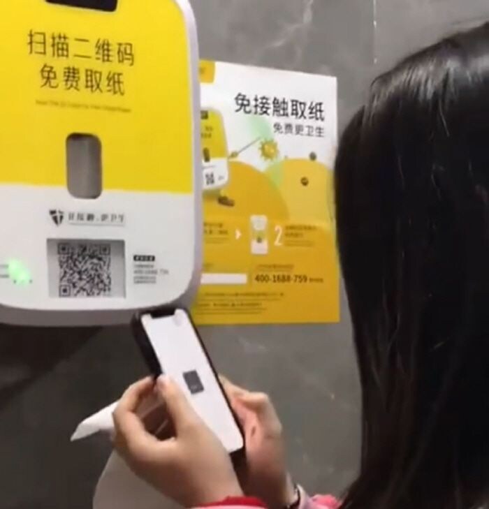 프리미엄을 이용하여 광고없이 휴지를 제공받으세요!_1.jpg