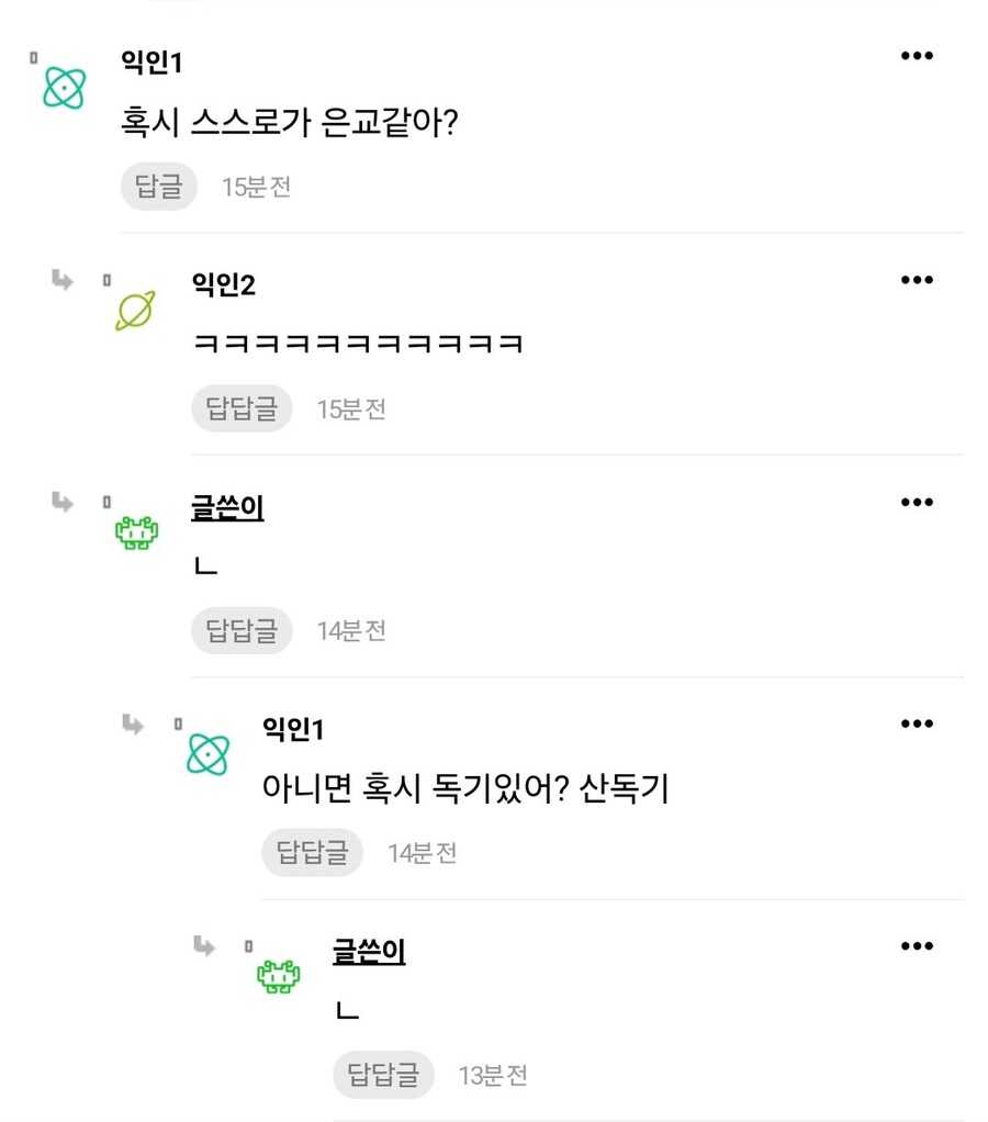 자기 몸매가 너무 야하게 생겼다는 인스티즈 언냐.jpg_2.jpg