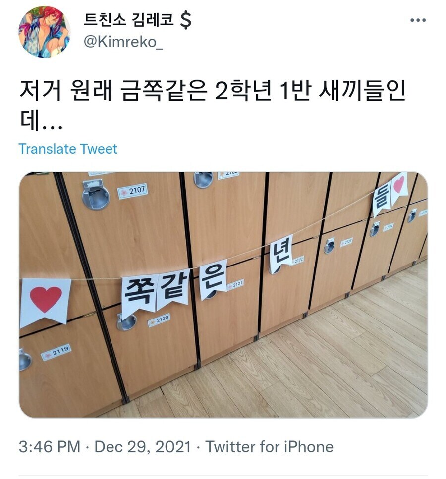 쪽 같은 年들 .jpg_1.jpg
