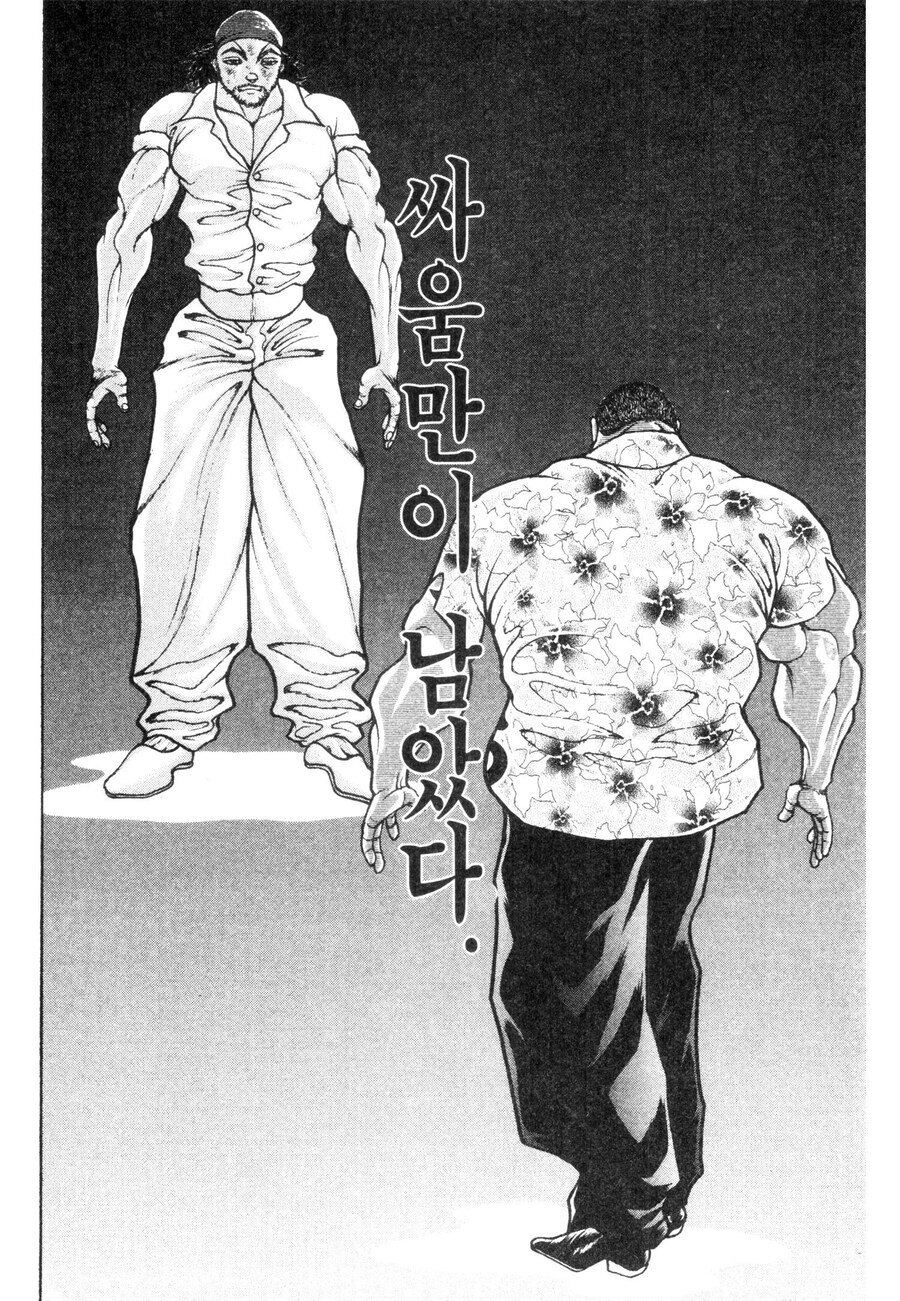 나이를 먹어도 고쳐지지 않는 남자들의 결점_8.jpg