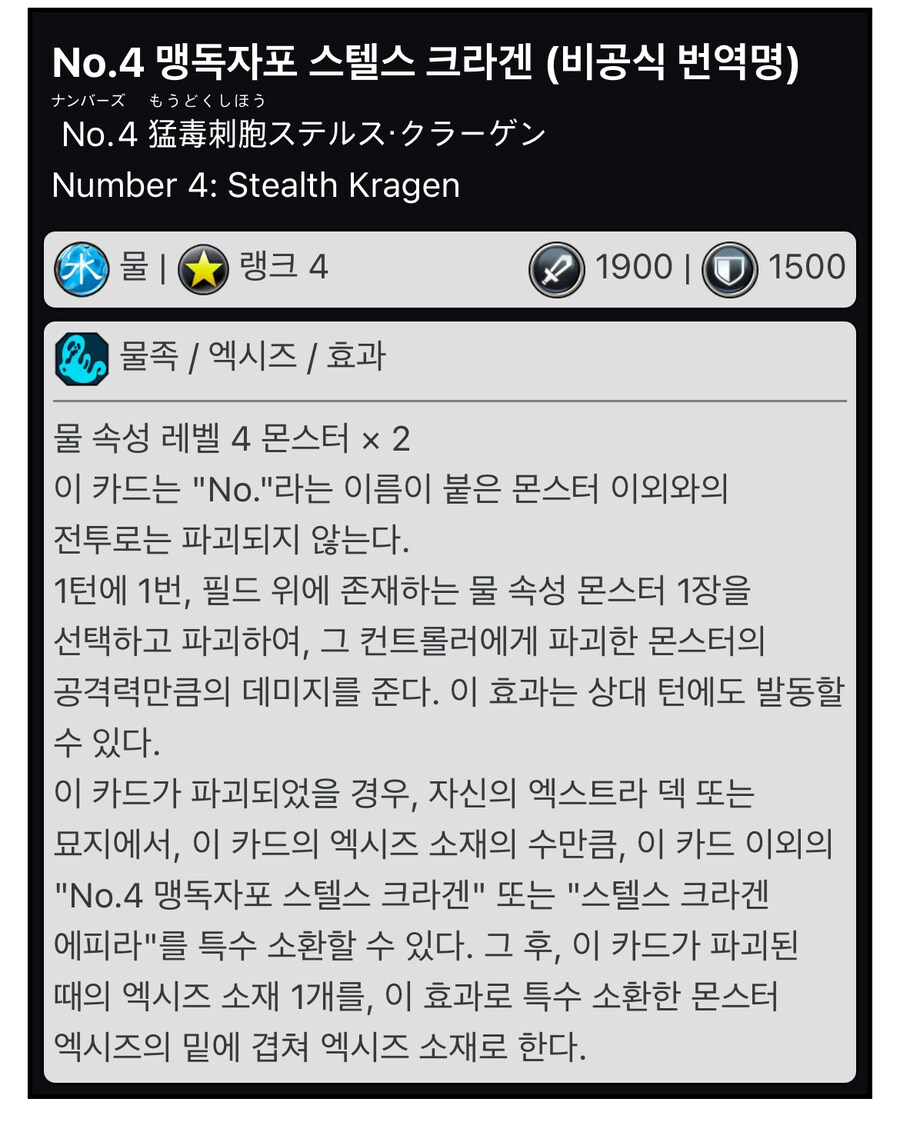 유희왕 ocg화가 늦어야 하는 이유_2.jpg