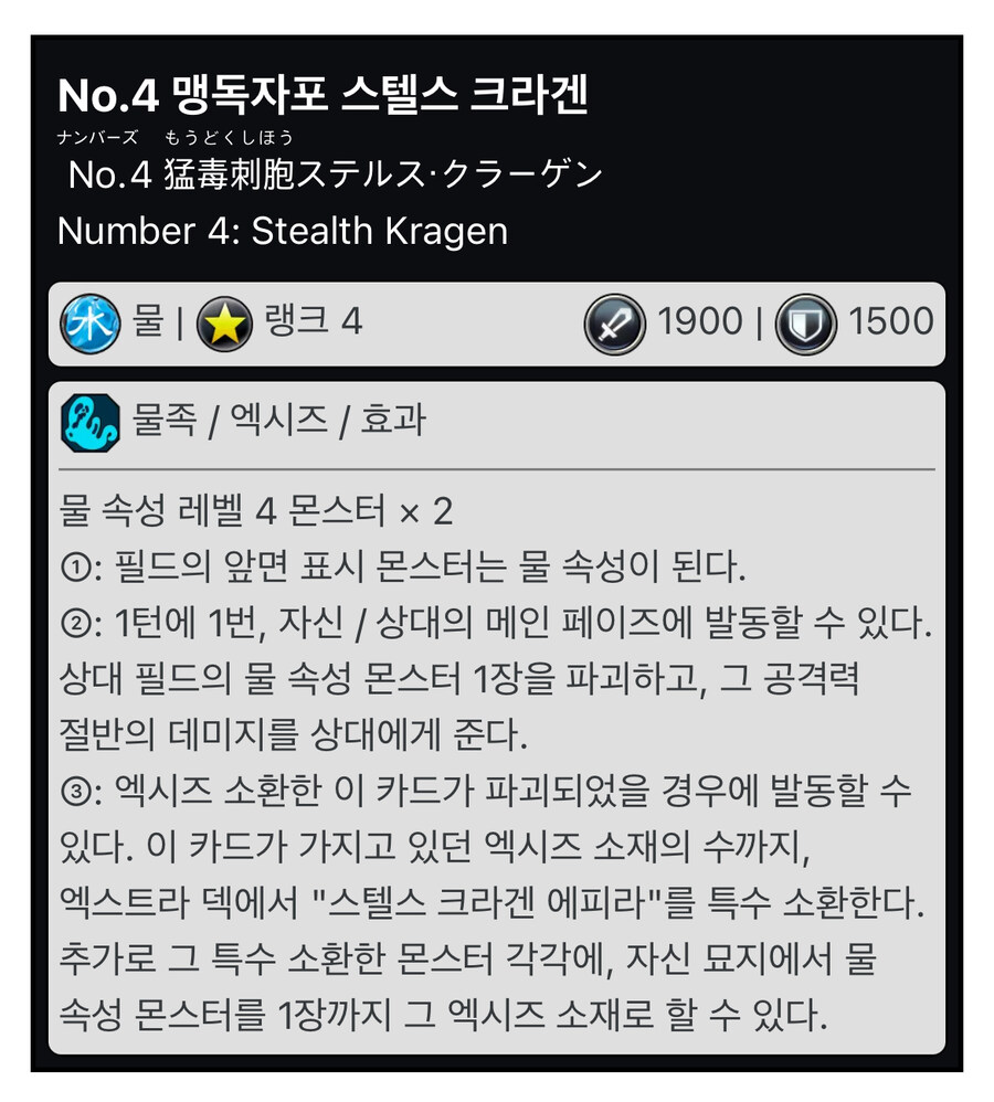 유희왕 ocg화가 늦어야 하는 이유_3.jpg