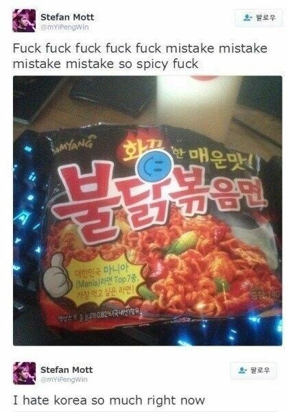 한국라면은 퍽퍽한거같아요_1.jpg