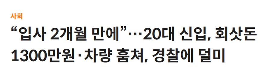 싱글벙글 신입사원 전국일주_1.png