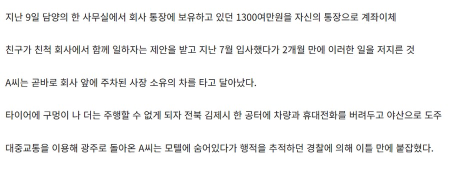 싱글벙글 신입사원 전국일주_2.png