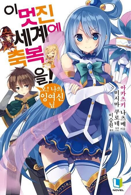 애니화로 그림체가 역변했는데 반응 좋았던 케이스_1.jpg