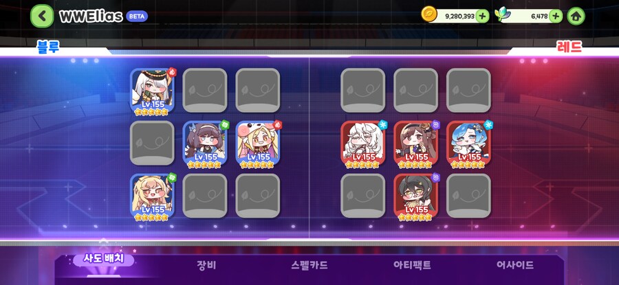 트릭컬) 라운드3 멜루나 va 아이시아_2.png