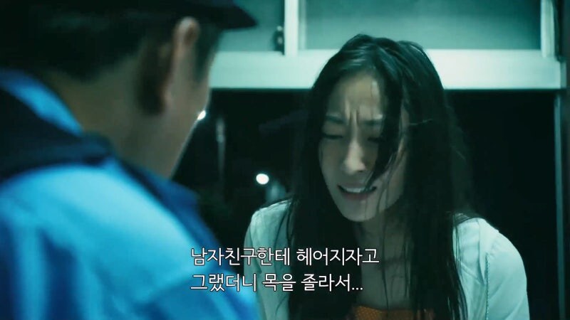 데이트폭력을 당하다가 경찰서로 도망간 여성_11.jpg