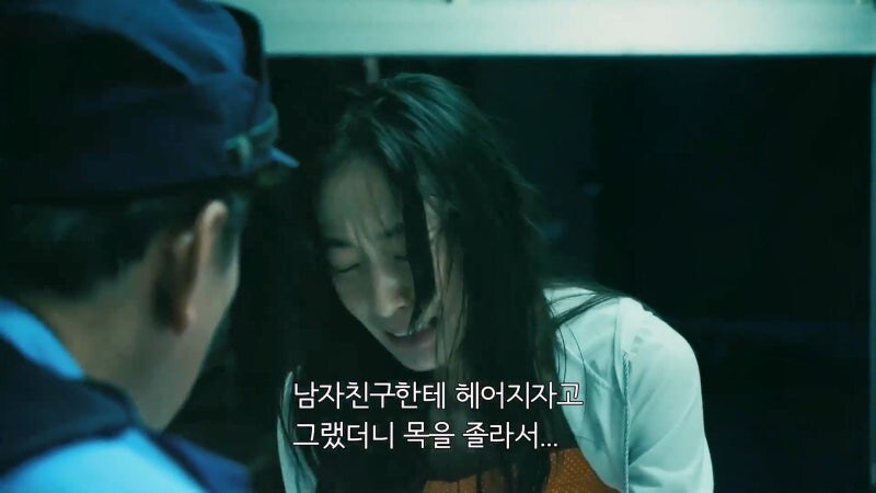 데이트폭력을 당하다가 경찰서로 도망간 여성_12.jpg