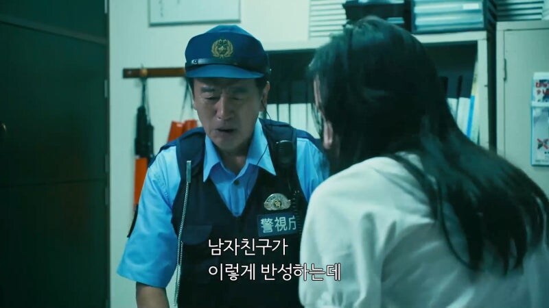 데이트폭력을 당하다가 경찰서로 도망간 여성_18.jpg