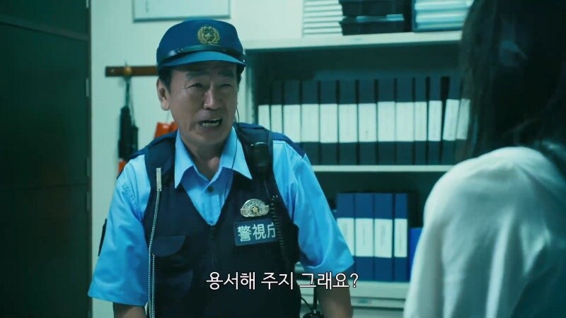 데이트폭력을 당하다가 경찰서로 도망간 여성_19.jpg