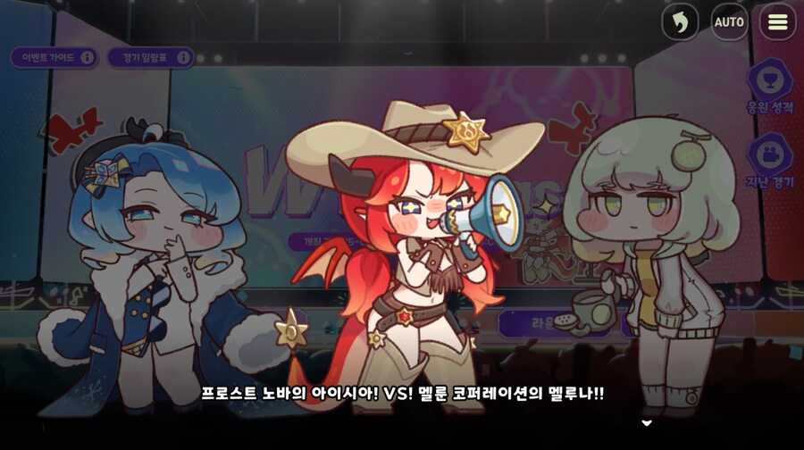 트릭컬)와 엘리아스 개쩐다_1.png