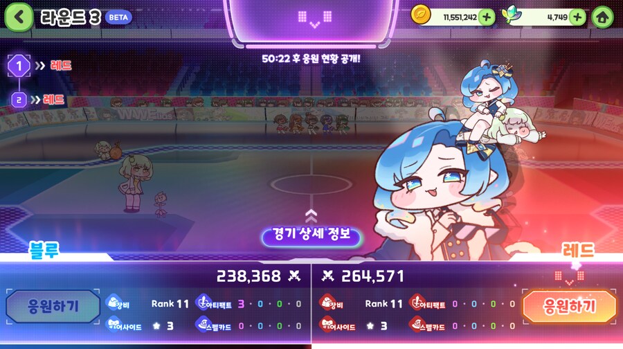 트릭컬)와 엘리아스 개쩐다_13.png