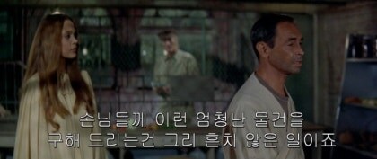 소일렌트 그린이 더 아이러니한 것_3.jpg