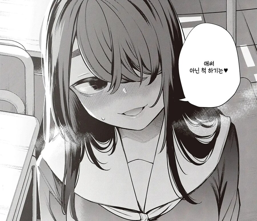 NTR)선배의 여동생의 유혹에 져버렸다._10.jpg
