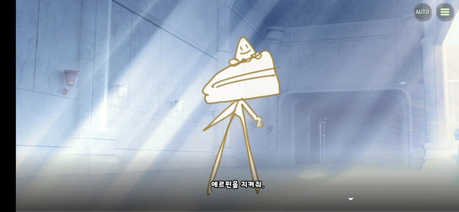 트릭컬) 교주란 어떤 자인가_1.jpg