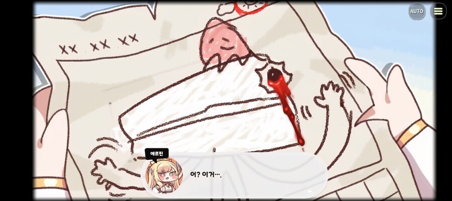 트릭컬) 교주란 어떤 자인가_3.jpg