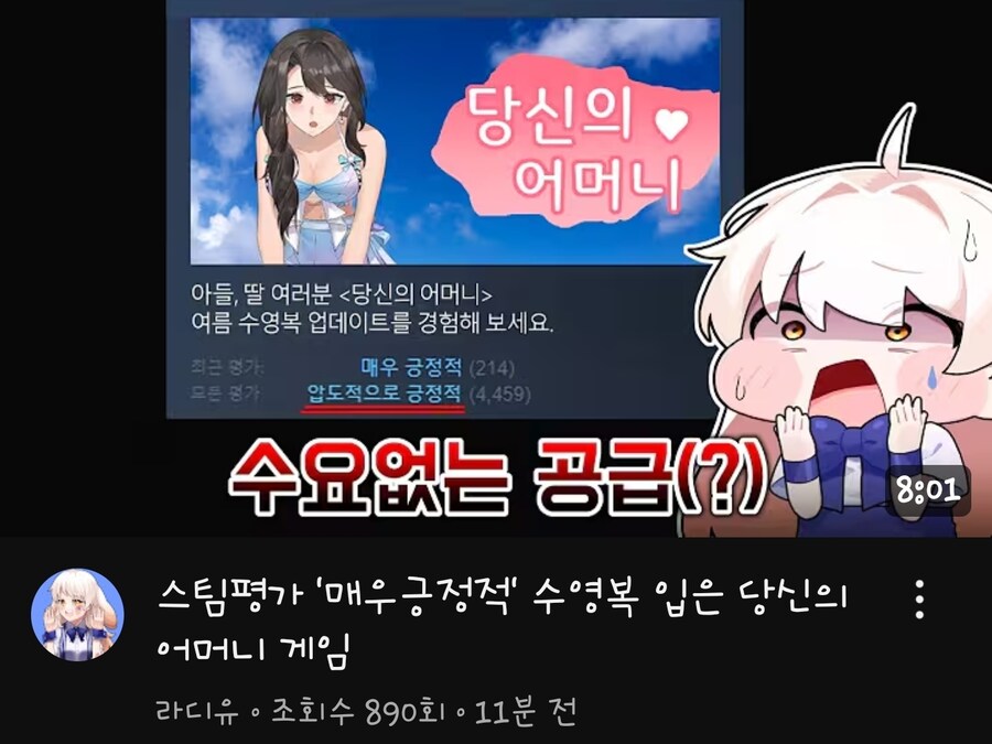 수요(?) 없는 공급_1.jpg