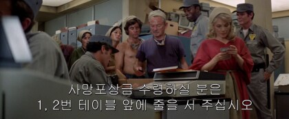 소일렌트 그린이 더 아이러니한 것_4.png