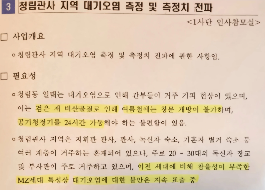 한국 해병대 = 중공 인 이유.jpg_1.webp