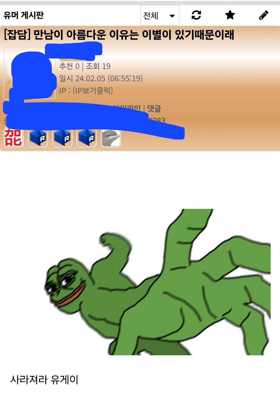 만남이 아름다운 이유는 이별이 있기 때문이래.jpg_1.jpg