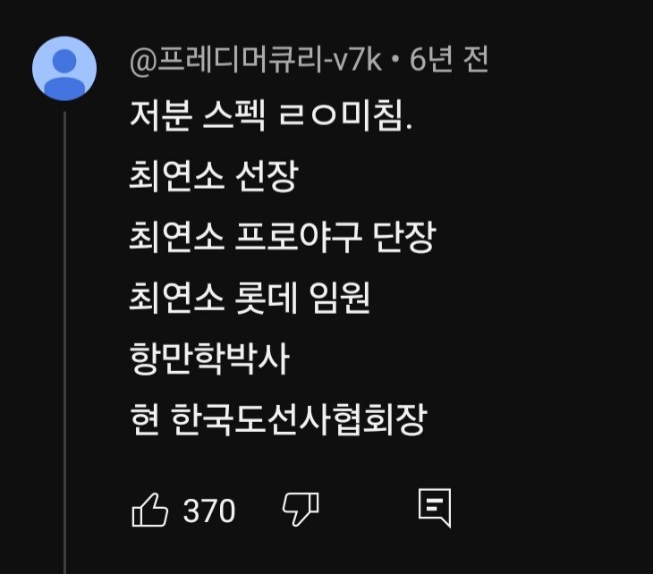 한국 프로야구 역사상 최고의 팬심._21.jpg