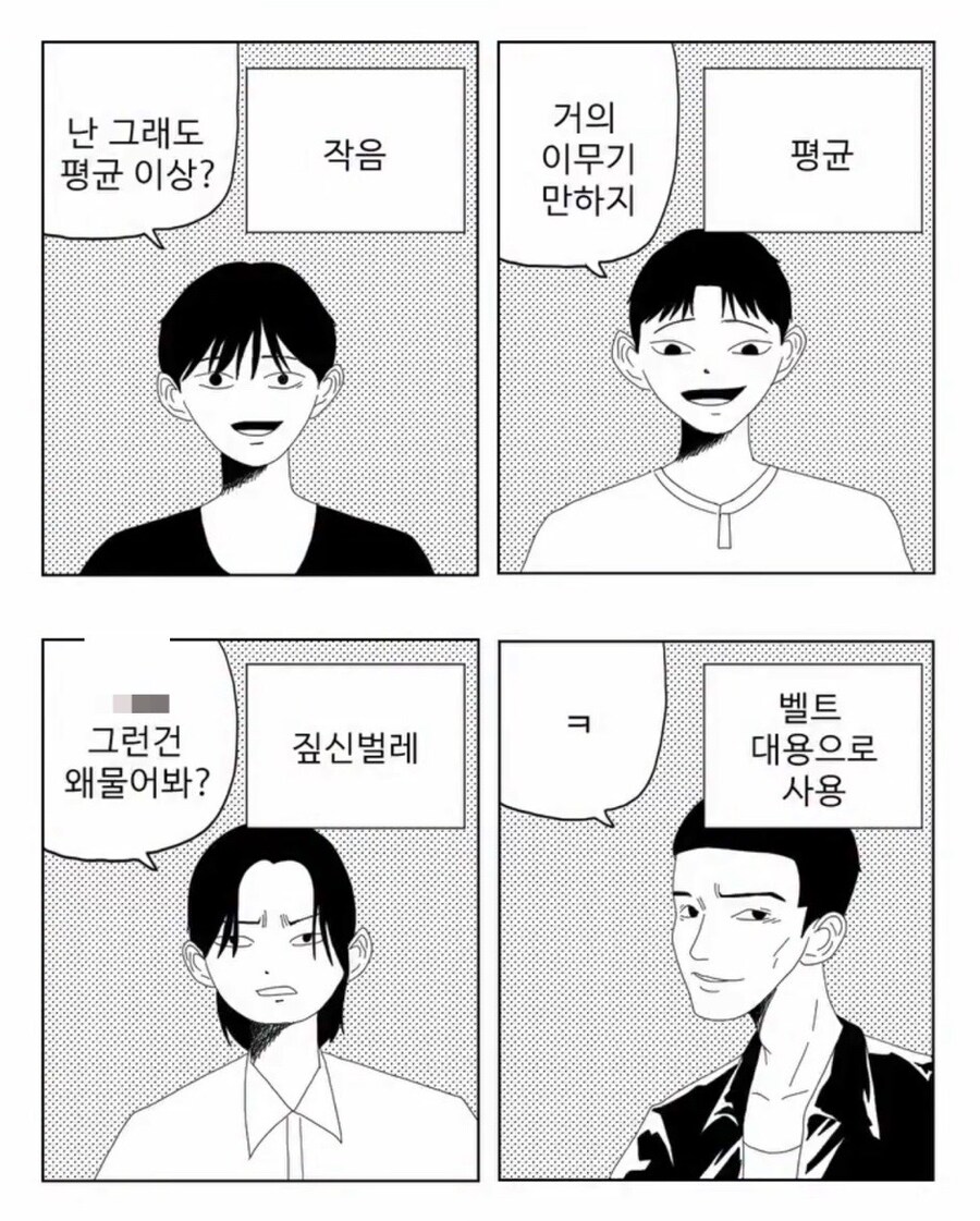 내용이 뭔데 댓글에 ㅋ만 있냐_1.jpg