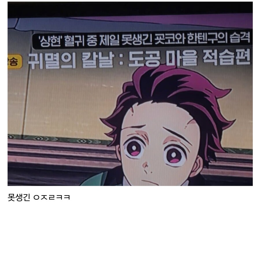 ocn 미쳤냐?ㅋㅋㅋㅋㅋㅋㅋ_1.jpg