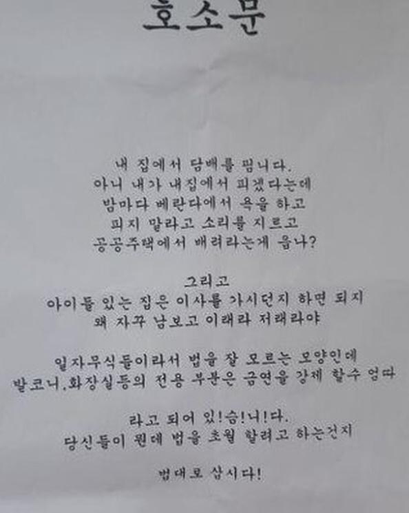 한국인이면 법대로 삽시다!_1.jpg
